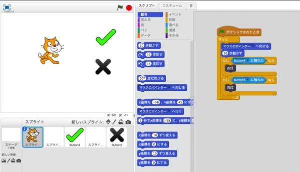 Scratch 2 Offline Editor