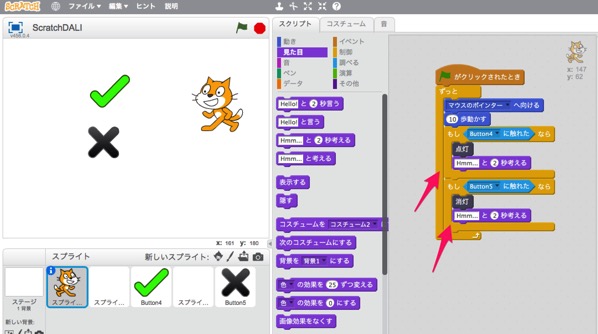 Scratch 2 Offline Editor