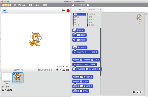 scratch2