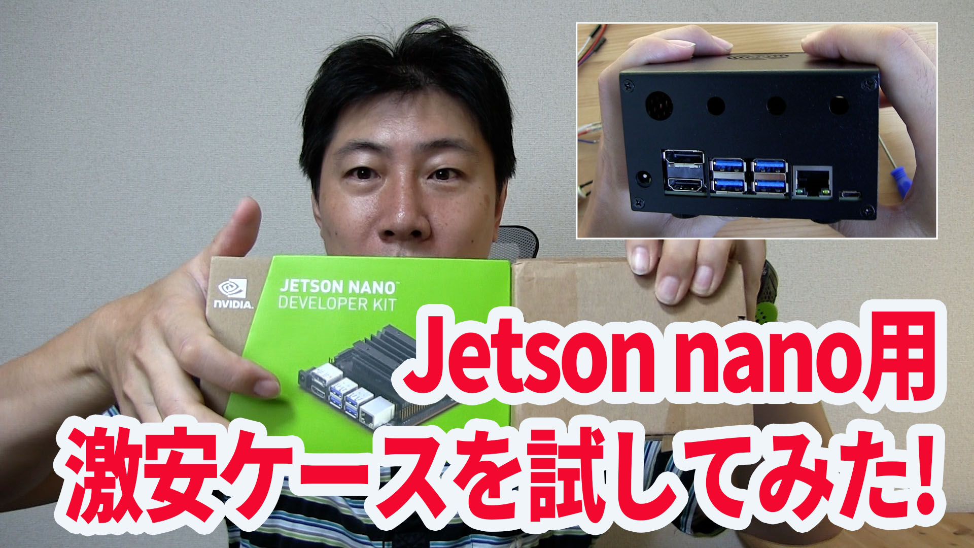90％OFF】 GeeekPi DeskPi NanoケースキットNVIDIA Jetson Nano開発者キットに適したPWM冷却ファンと5V  4A電源 AC8265ワイヤレスNICモジュール