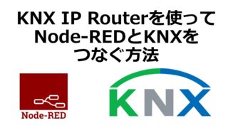 how-to-connect-node-red-to-knx