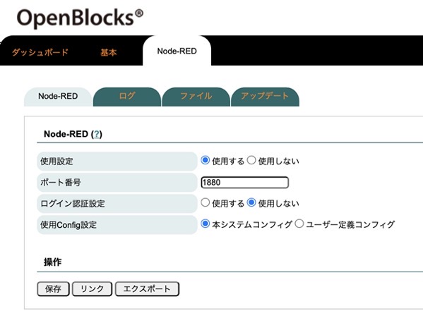 OpenBlocks 2022 02 28 14 37 28